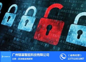 鏈基智能 賦能南京人工智能制造，以大數據驅動軟件技術推廣服務