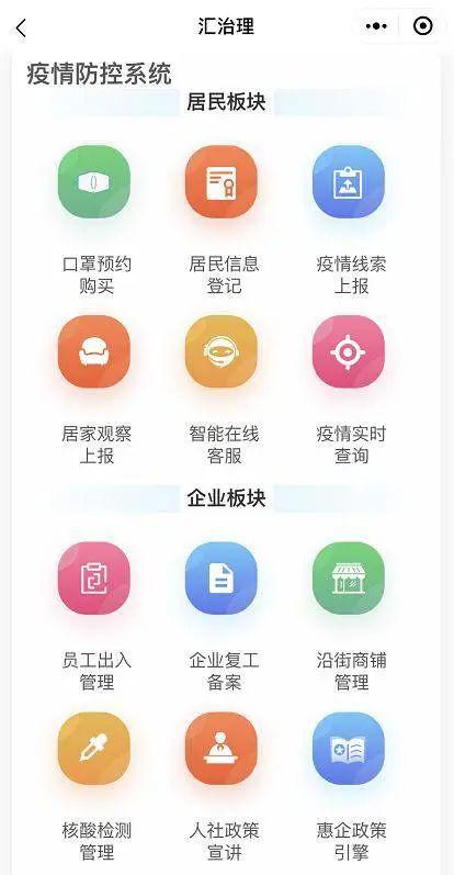 智慧徐匯 以數(shù)智賦能精細(xì)管理，激發(fā)文創(chuàng)服務(wù)新活力